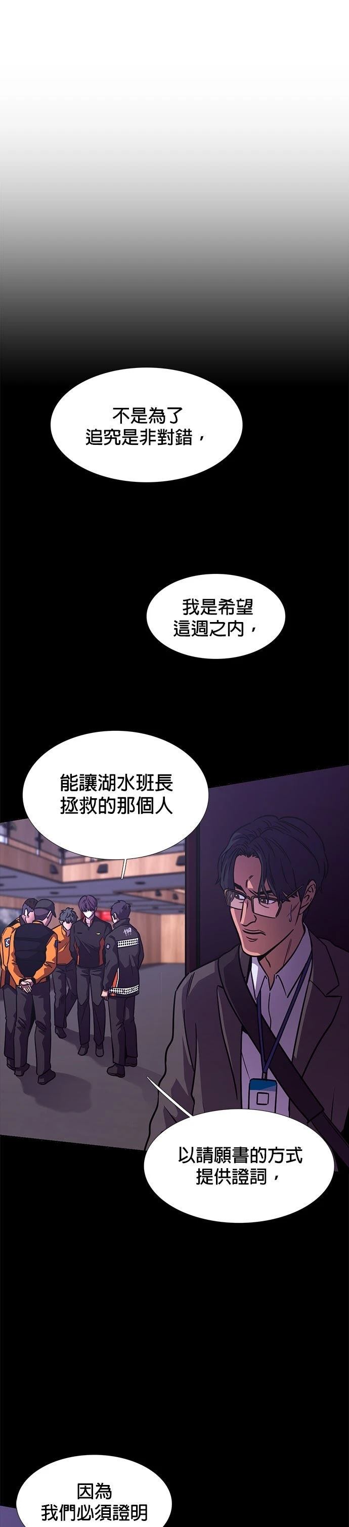 第231话9