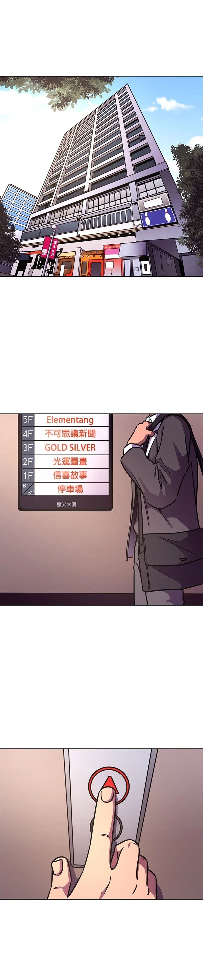 第232话0
