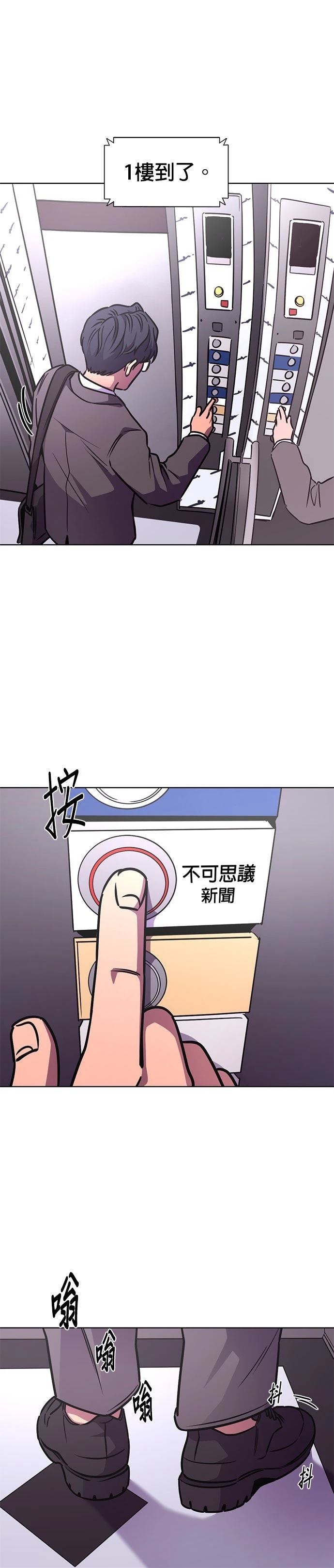 第232话1