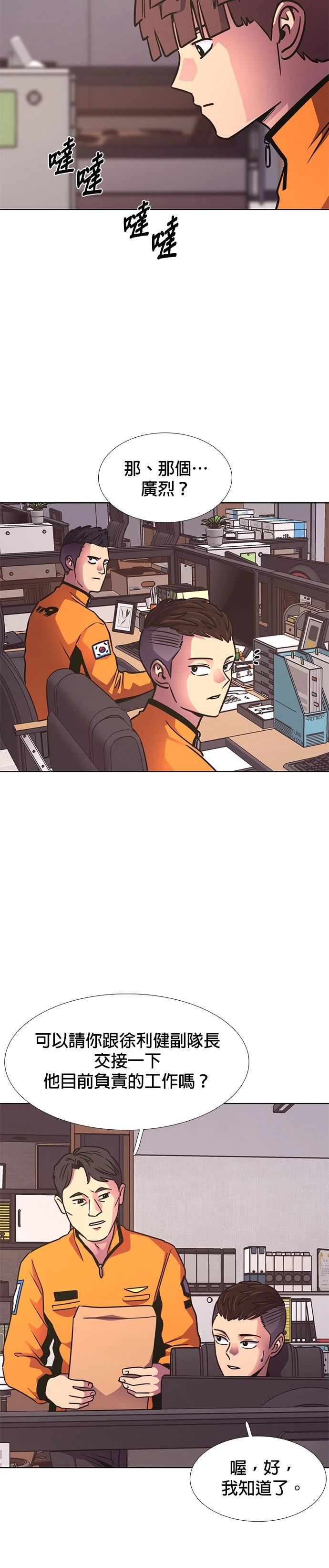 第232话10