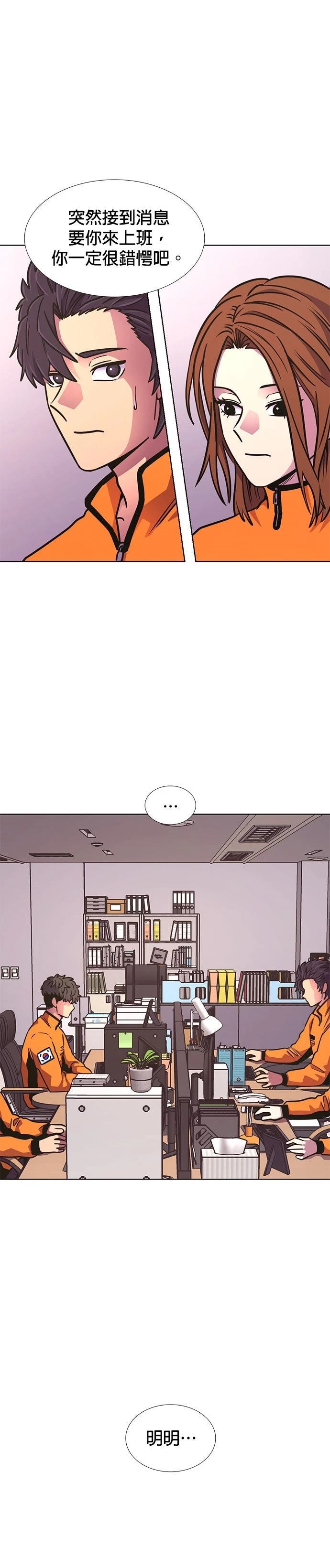 第232话11