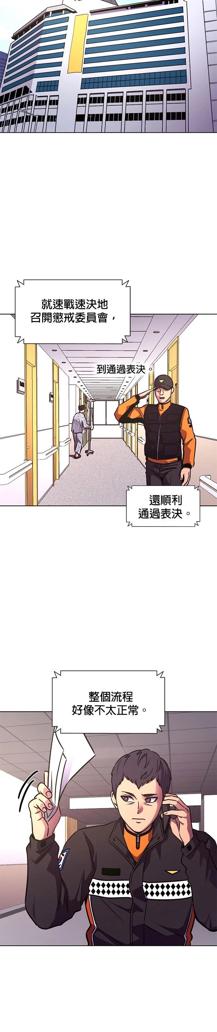 第232话13