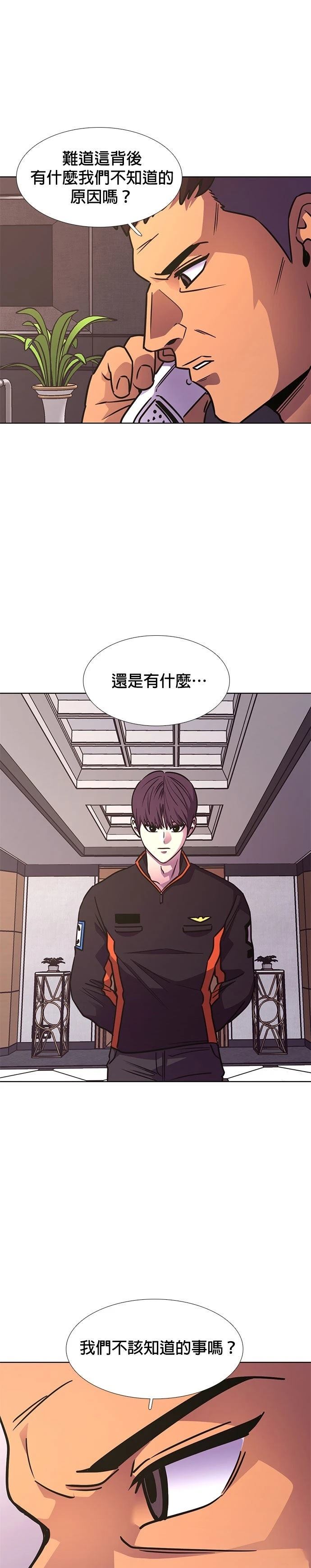 第232话14