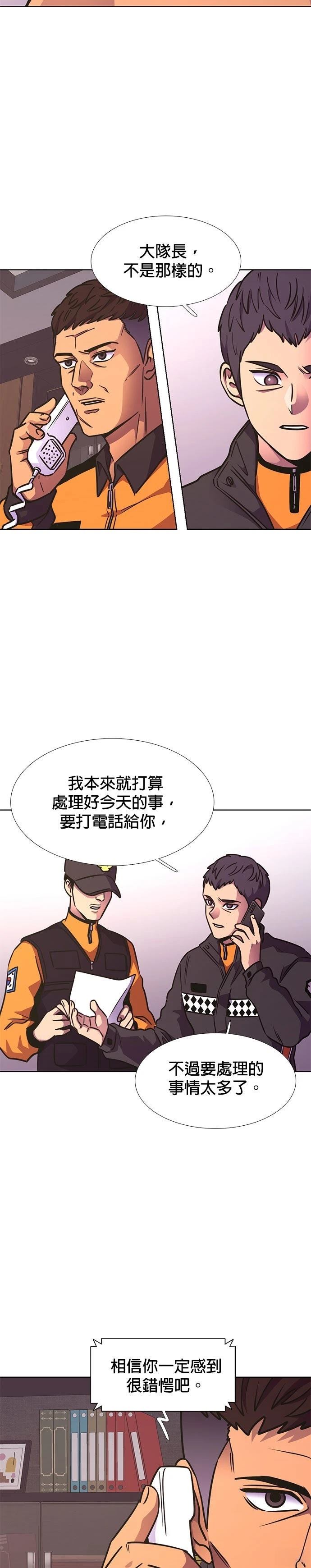 第232话15