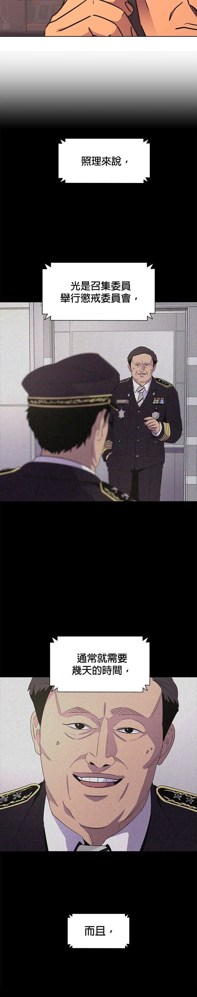 第232话16