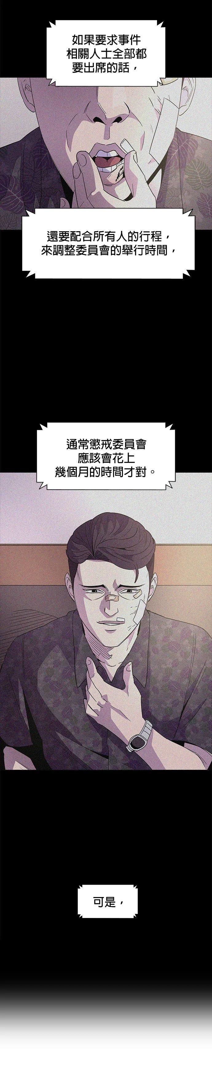 第232话17