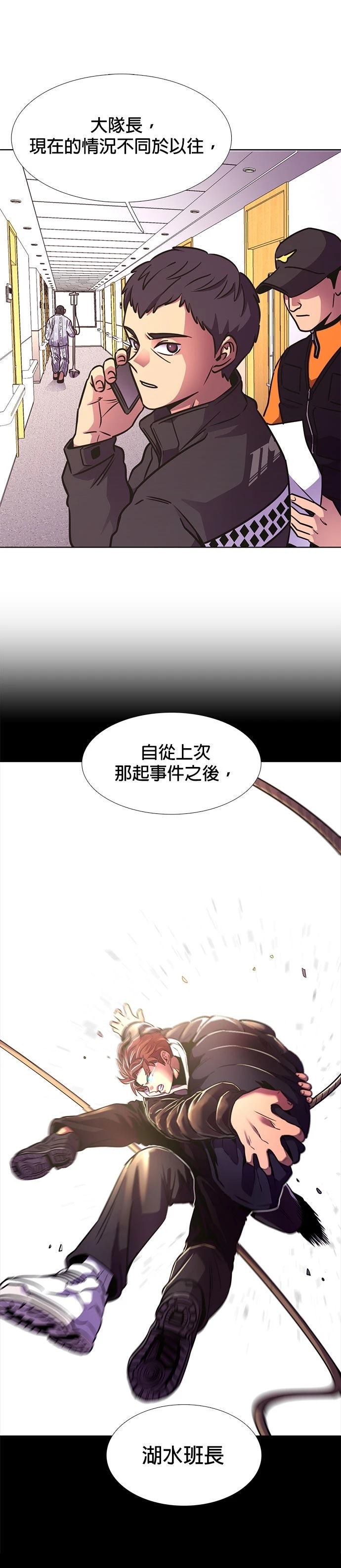 第232话18