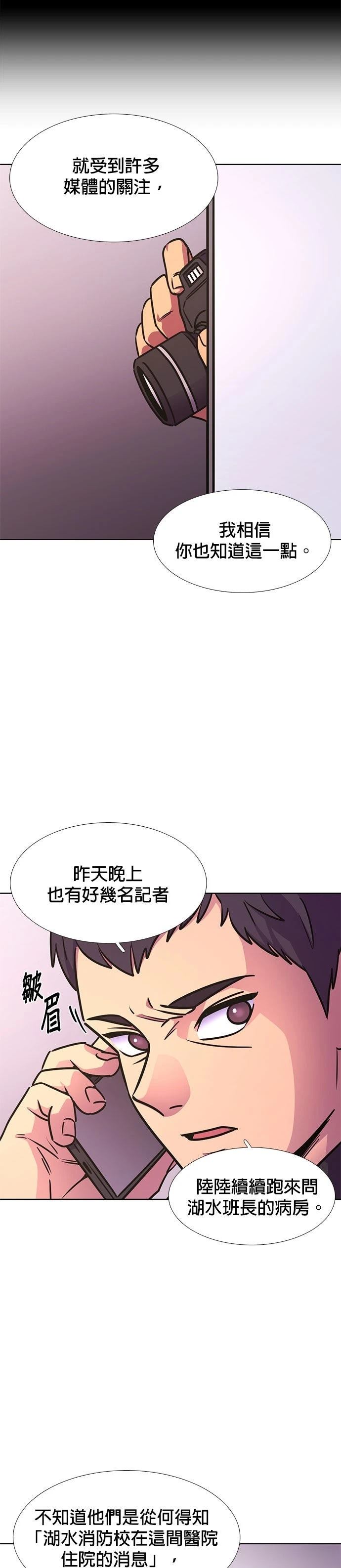 第232话19