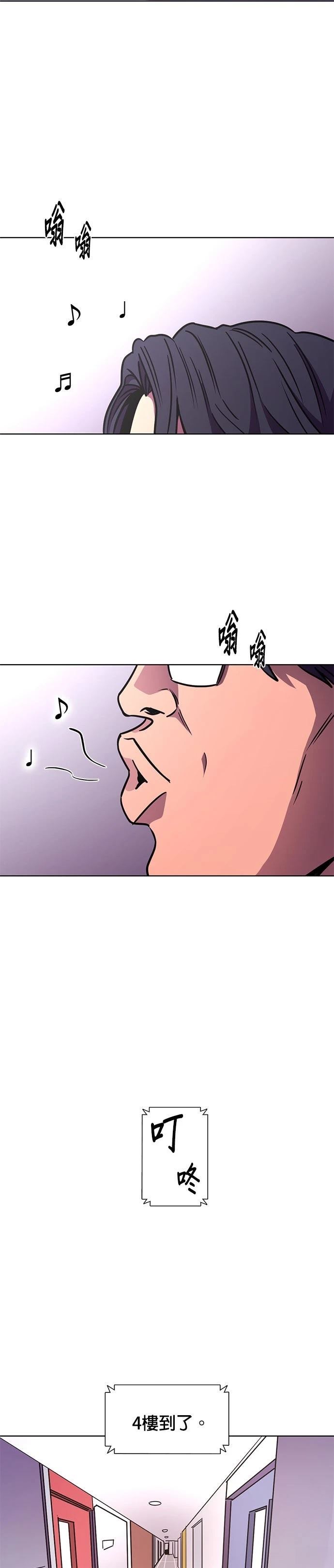 第232话2
