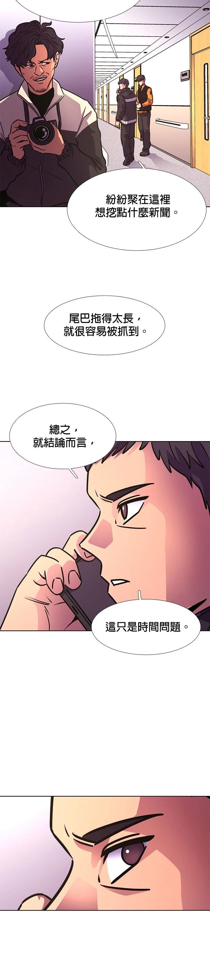 第232话20