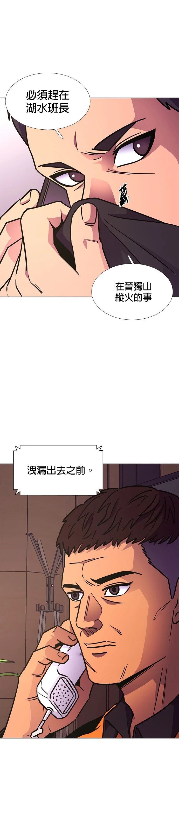 第232话21