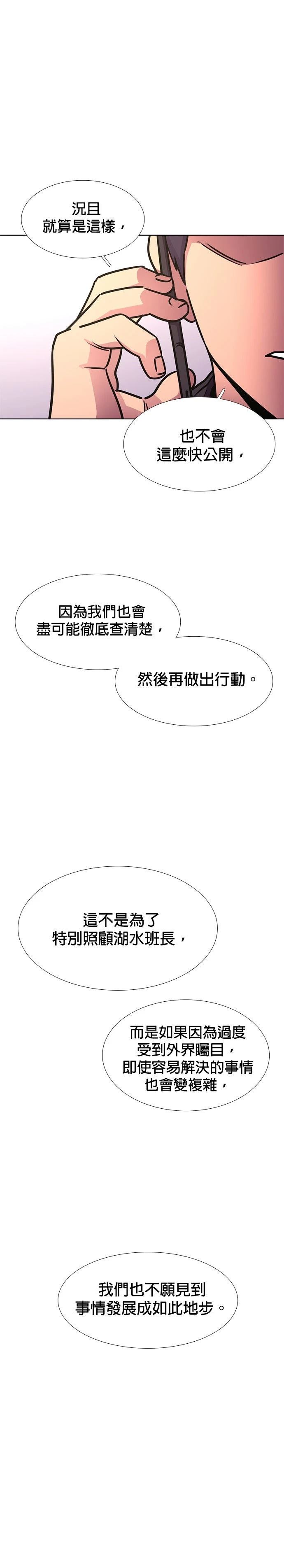 第232话25