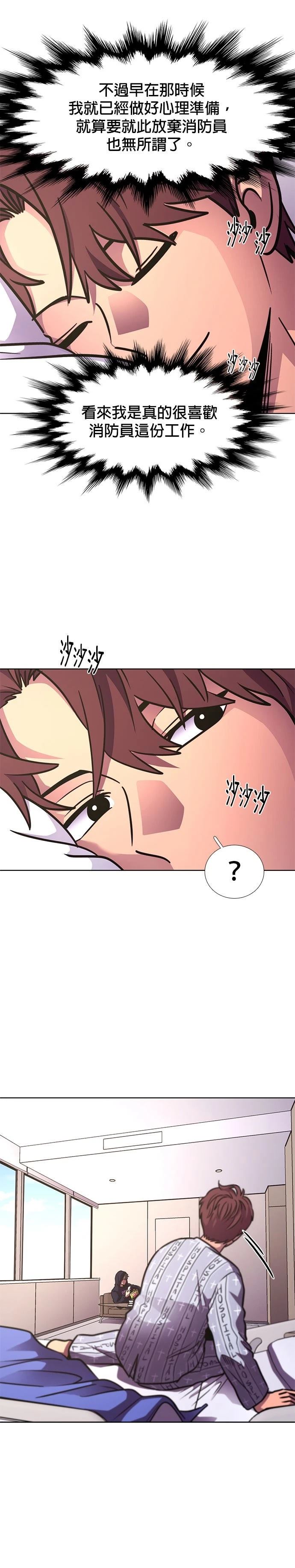 第232话27