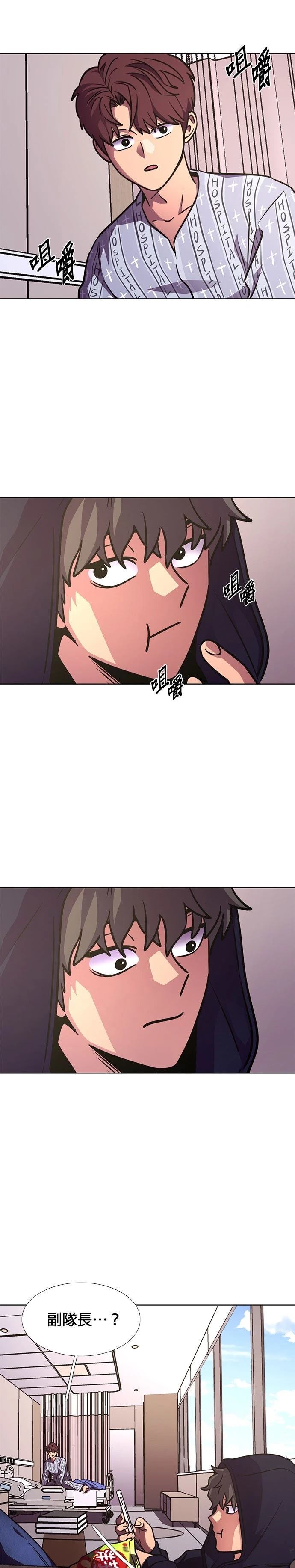 第232话28