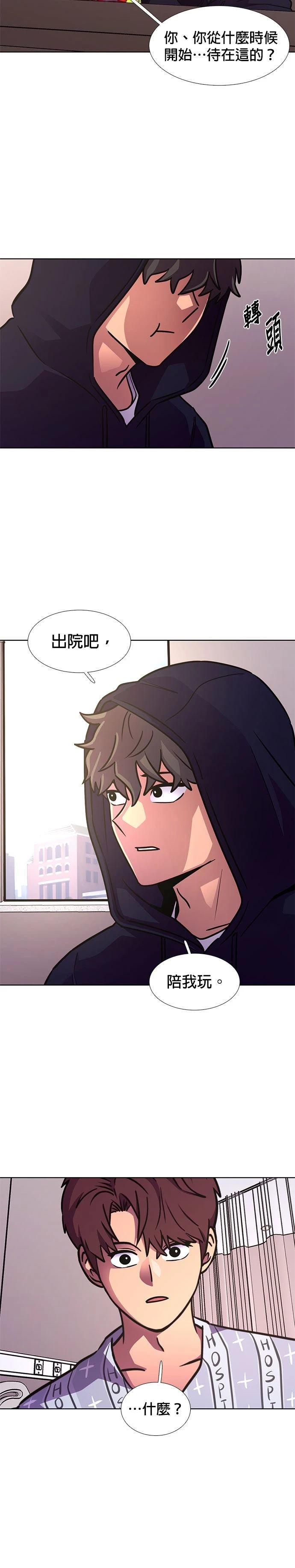 第232话29