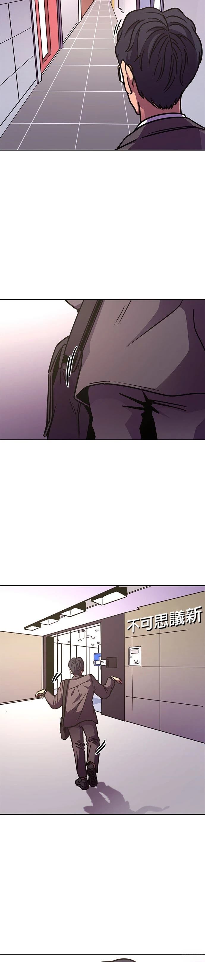 第232话3