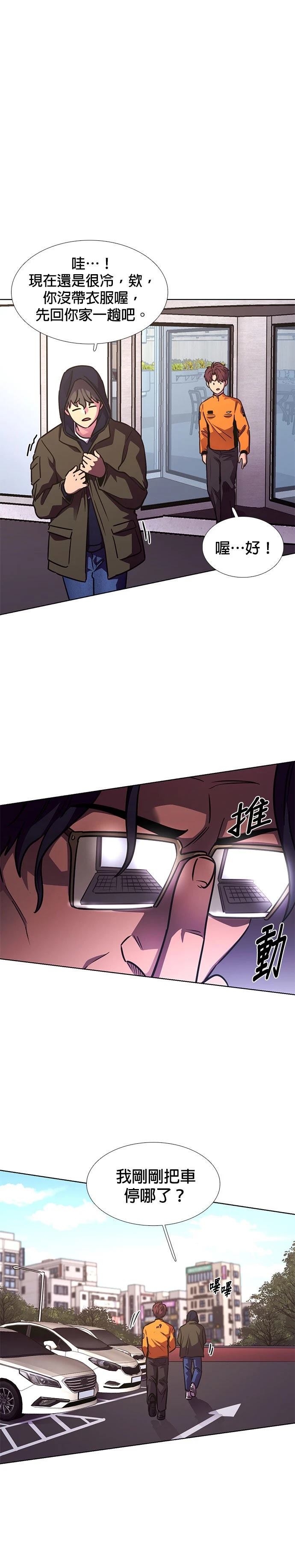 第232话30