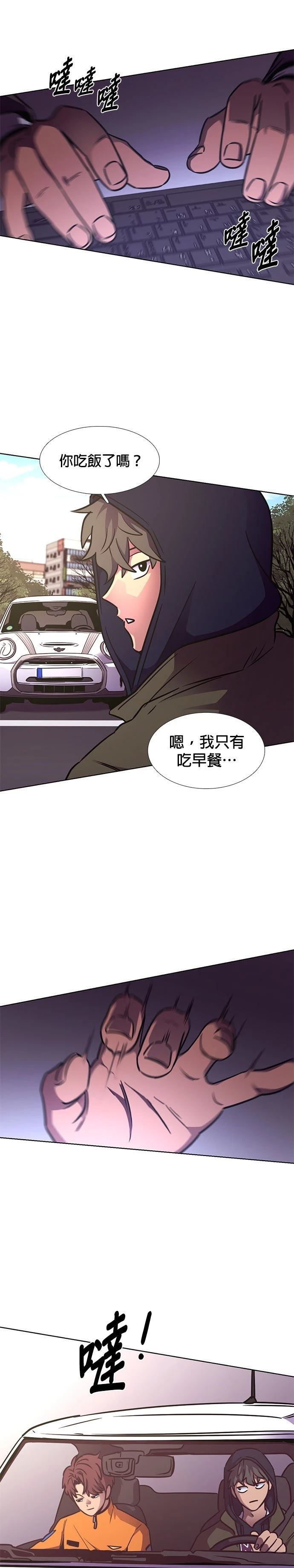 第232话31
