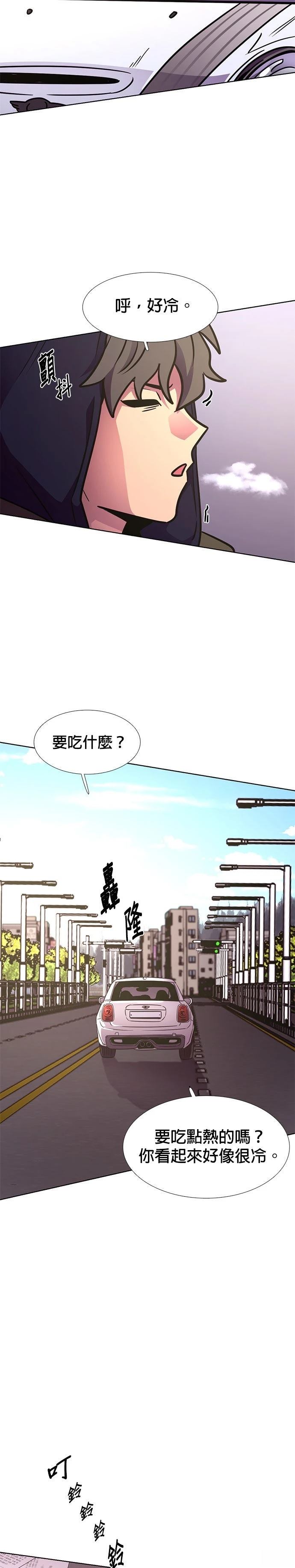 第232话32
