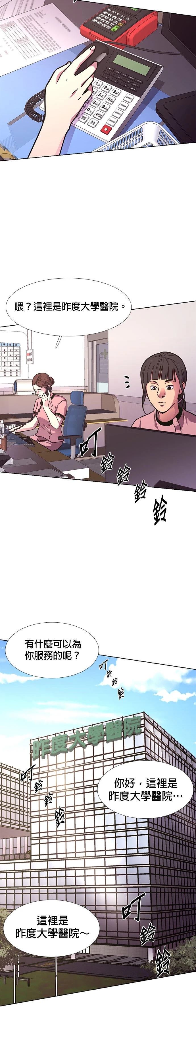 第232话33