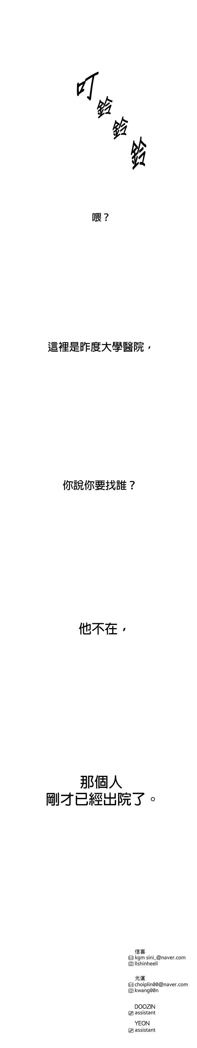 第232话34