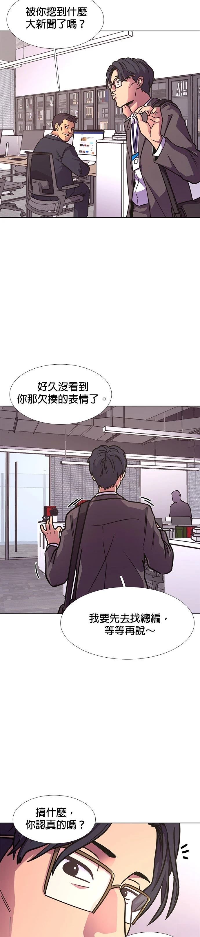 第232话5