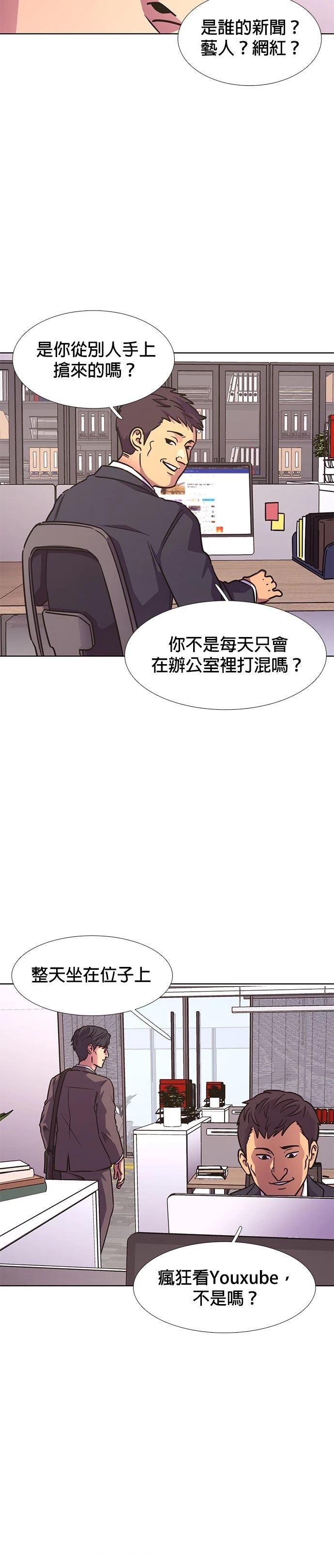 第232话6