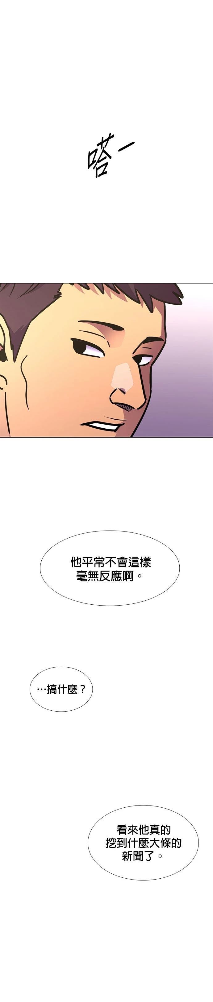 第232话8