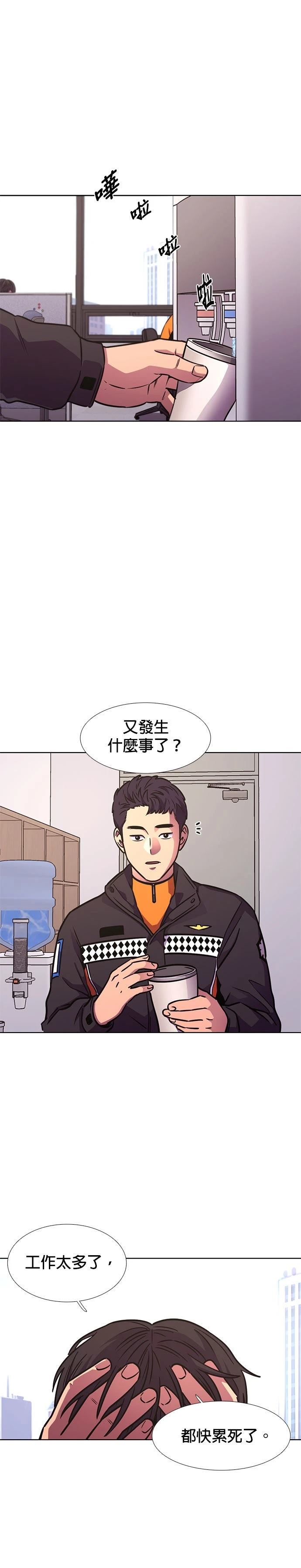 第233话0