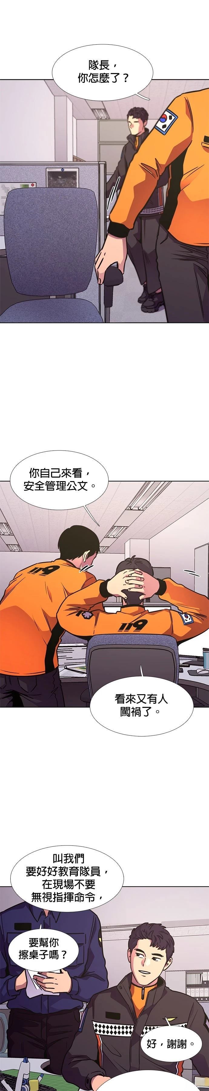 第233话1
