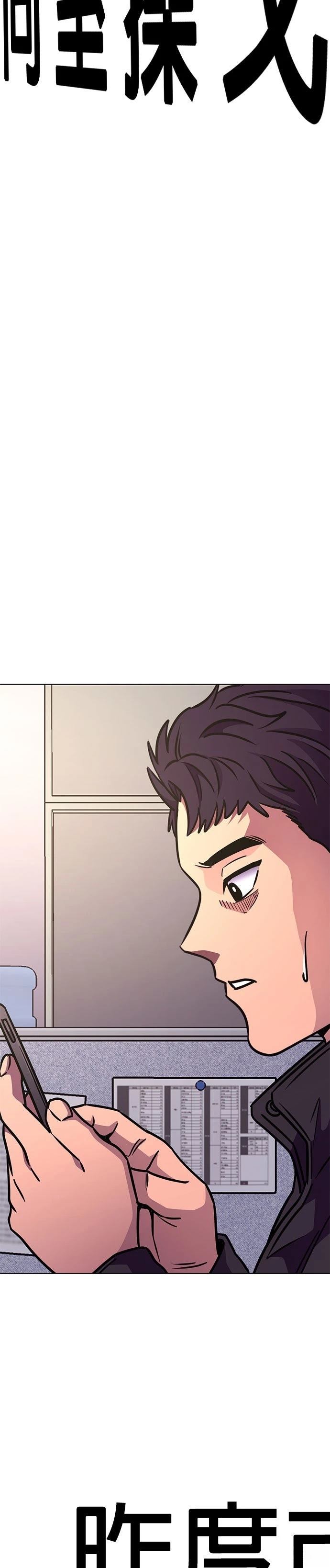 第233话10