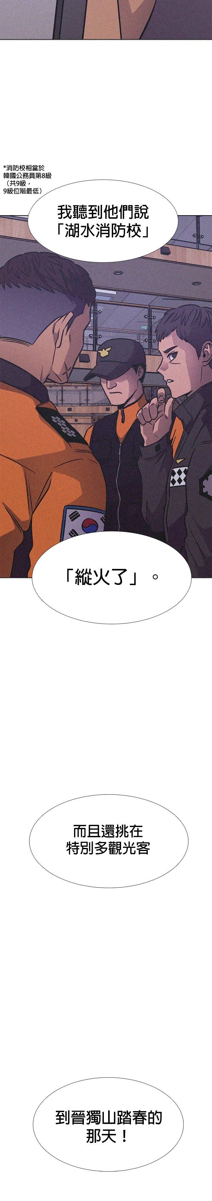 第233话16