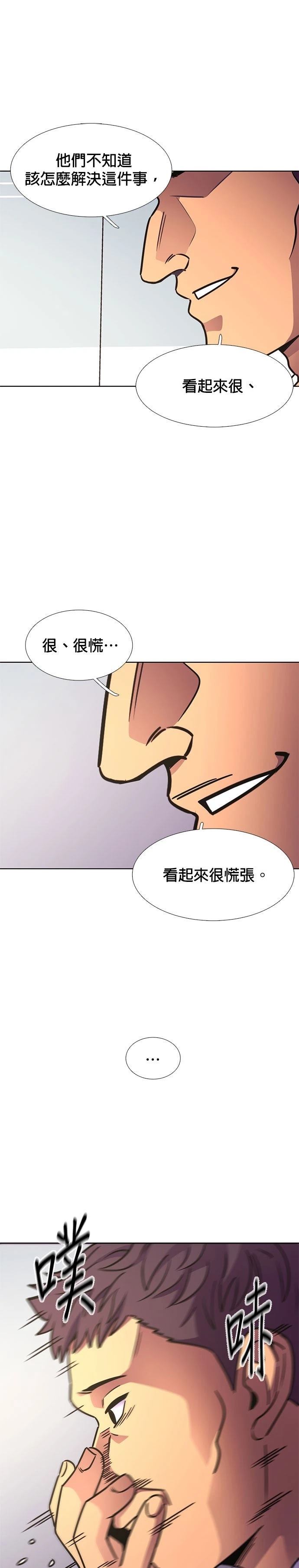 第233话17
