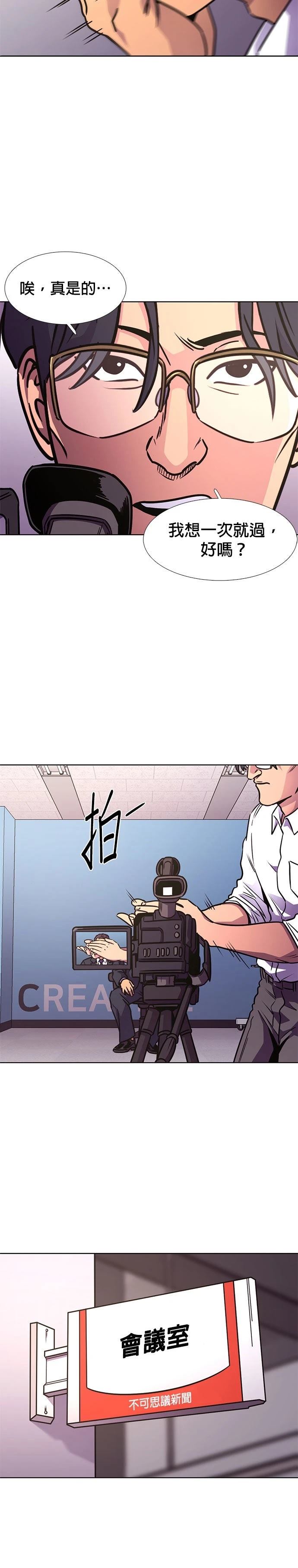第233话18