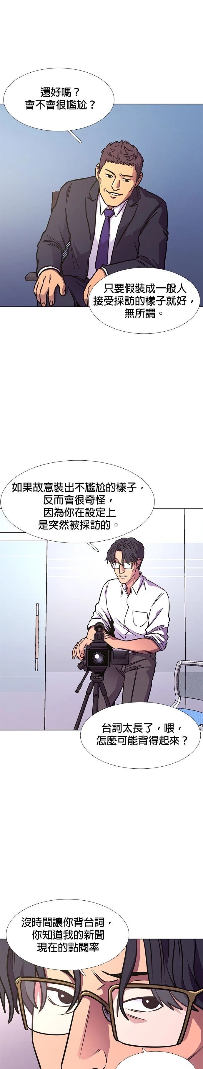第233话19