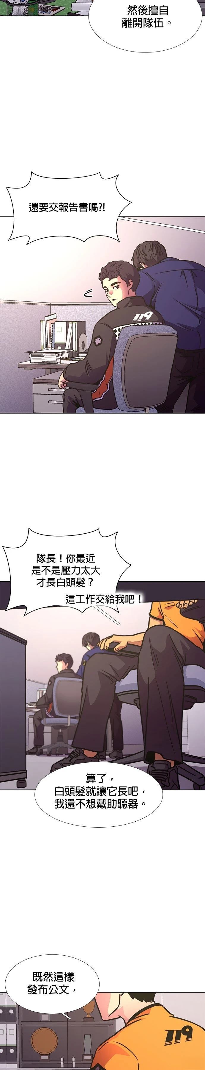 第233话2