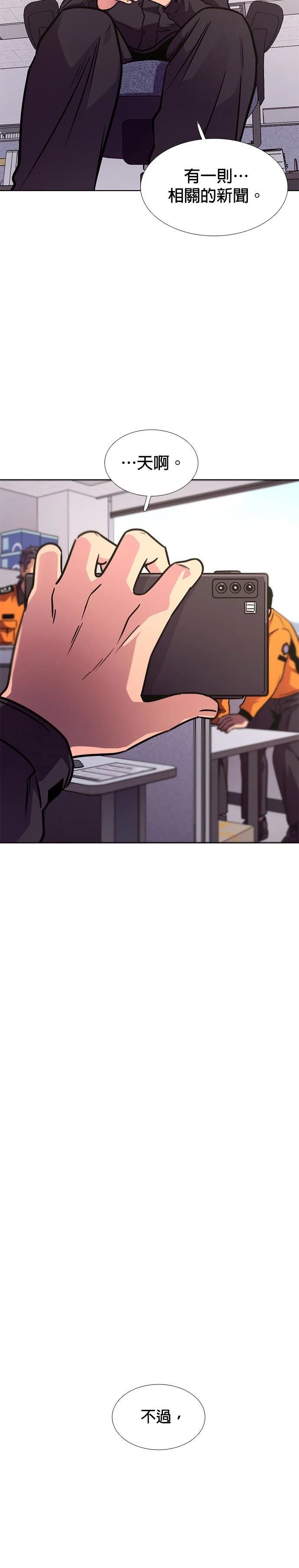 第233话22