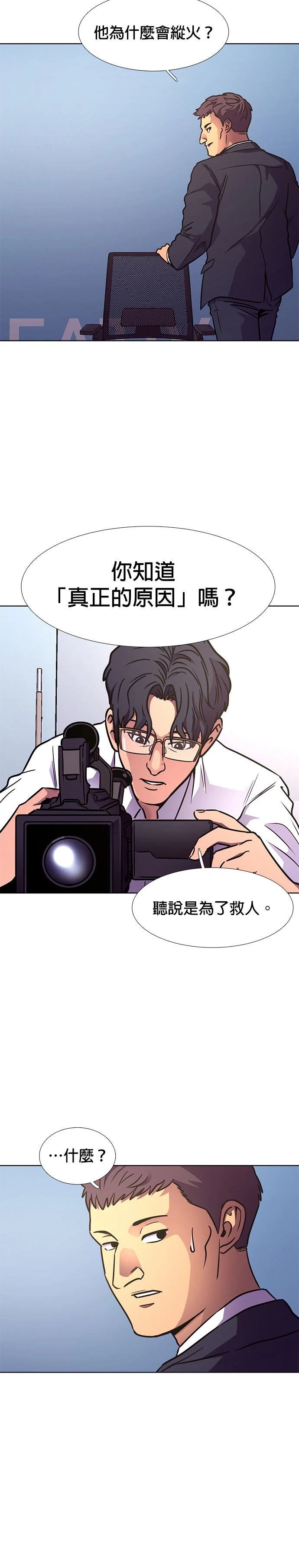 第233话23
