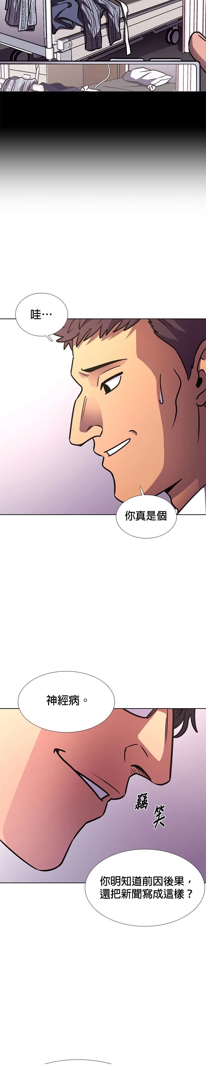 第233话26
