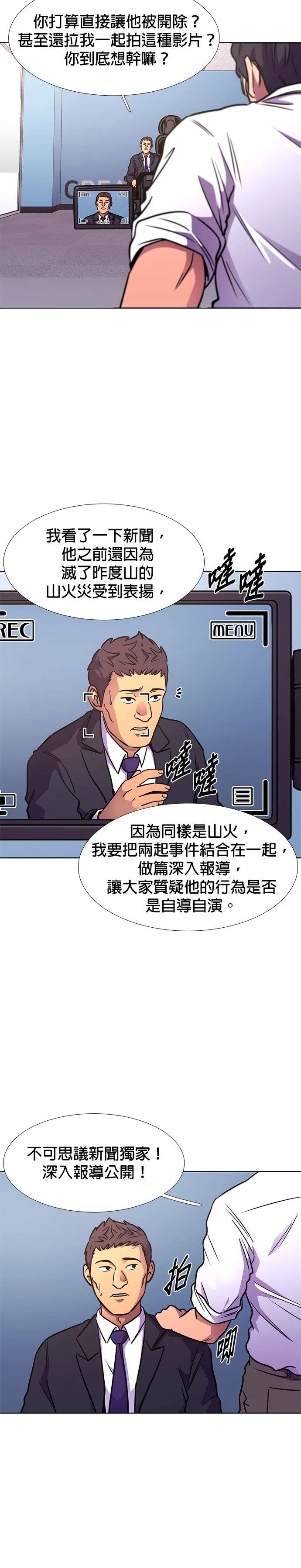 第233话27