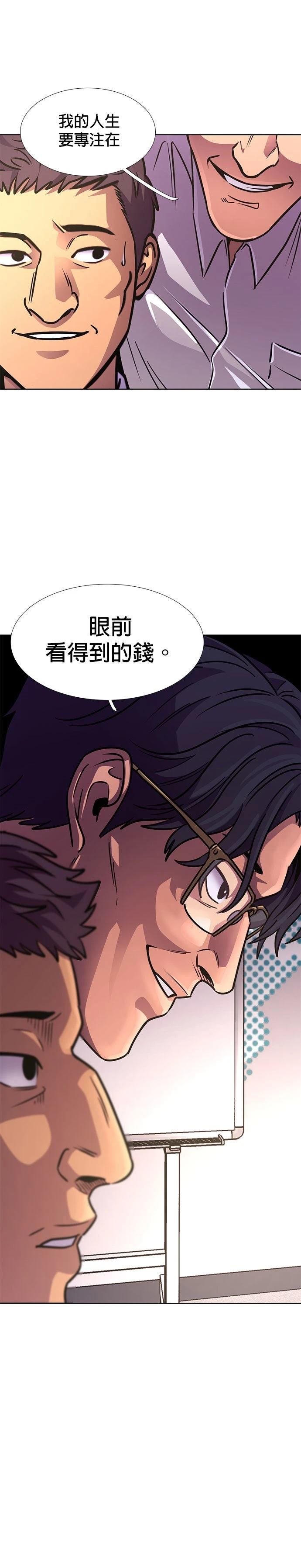 第233话29