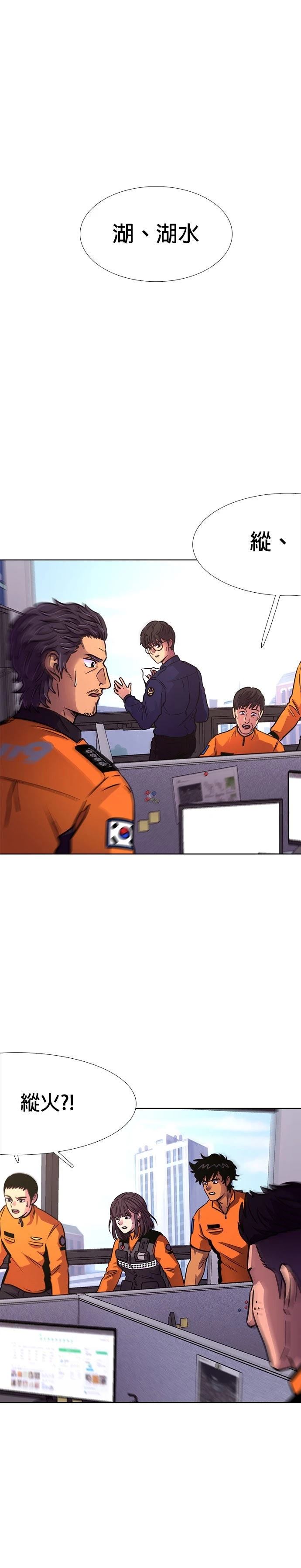 第233话30