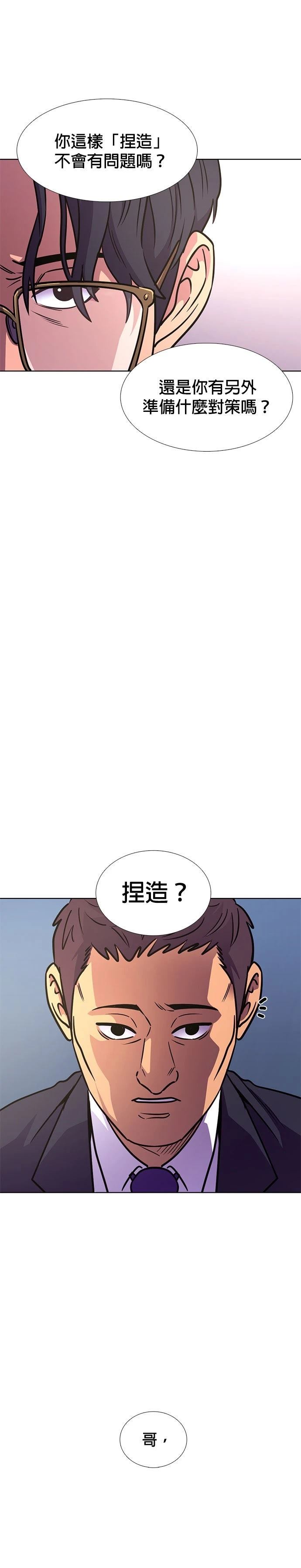 第233话32