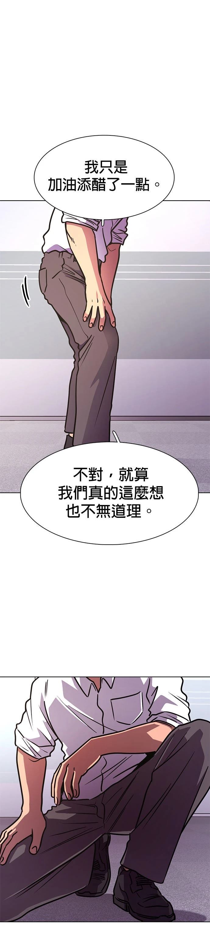第233话34
