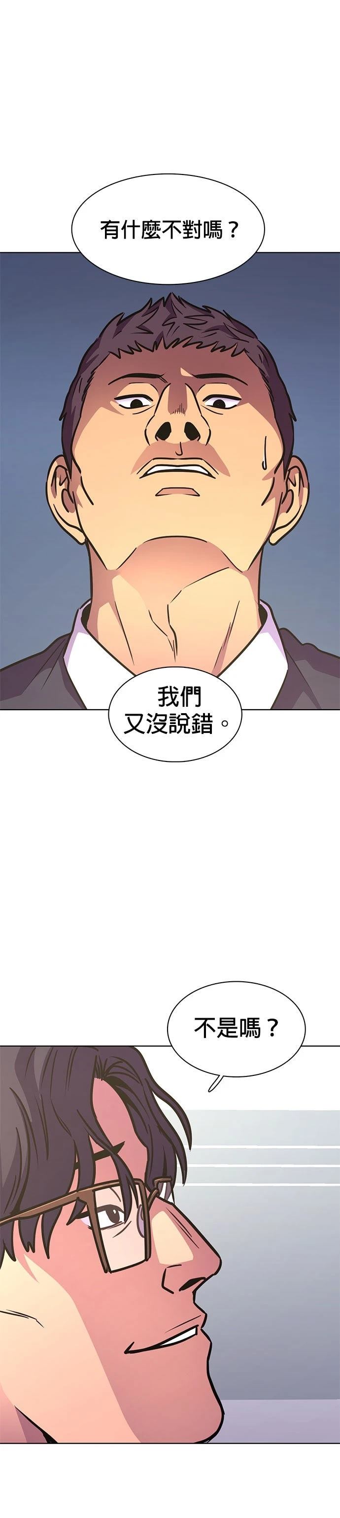 第233话35
