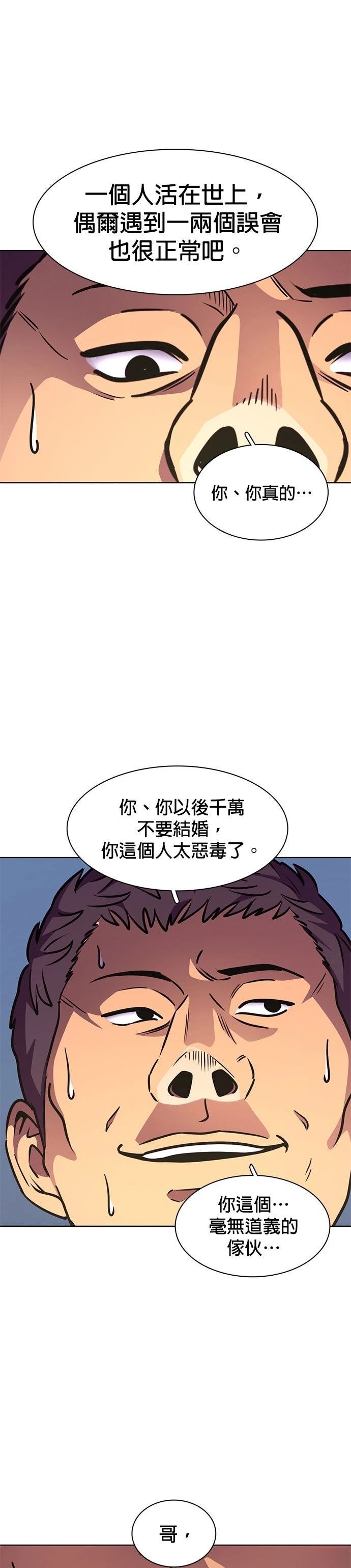 第233话36