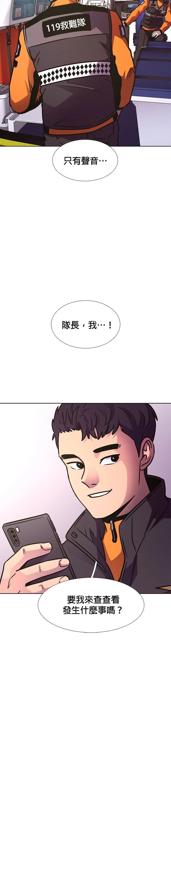 第233话5