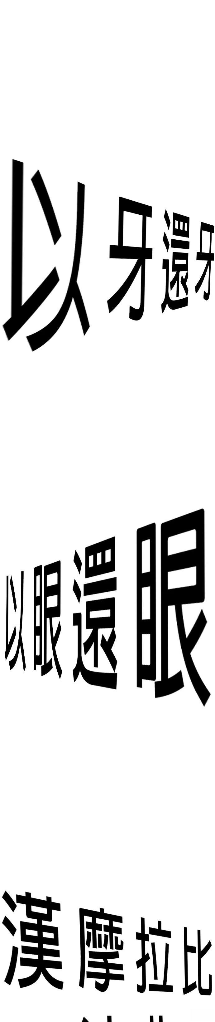 第233话8