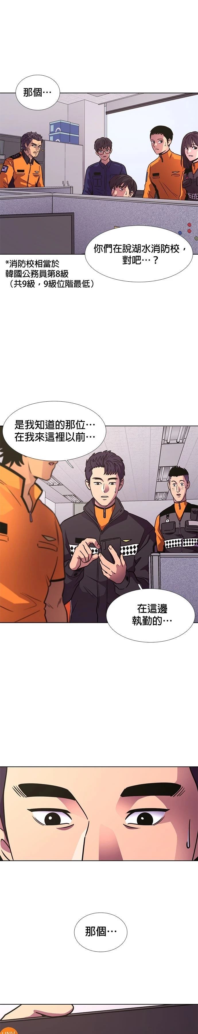 第234话0