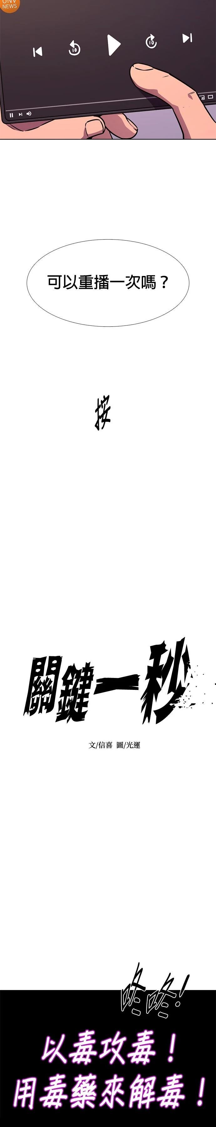 第234话1
